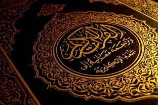 Το Κοράνι παραδέχεται ότι ο Αλλάχ είναι ο Σατανάς (βίντεο)